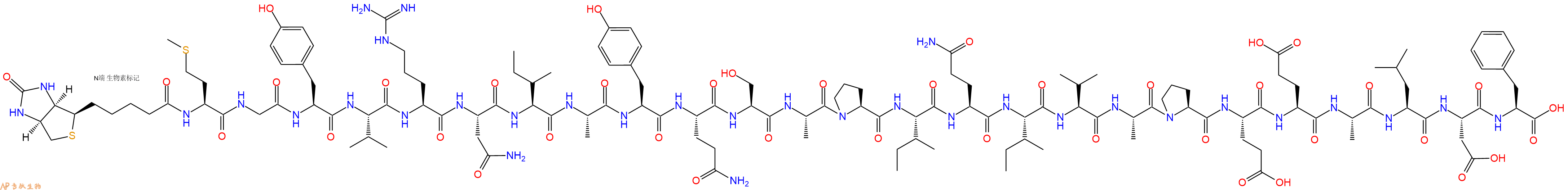 专肽生物产品Biotinyl-Met-Gly-Tyr-Val-Arg-Asn-Ile-Ala-Tyr-Gln-Ser-Ala-Pro-Ile-Gln-Ile-Val-Ala-Pro-Glu-Glu-Ala-Leu-Asp-Phe-OH