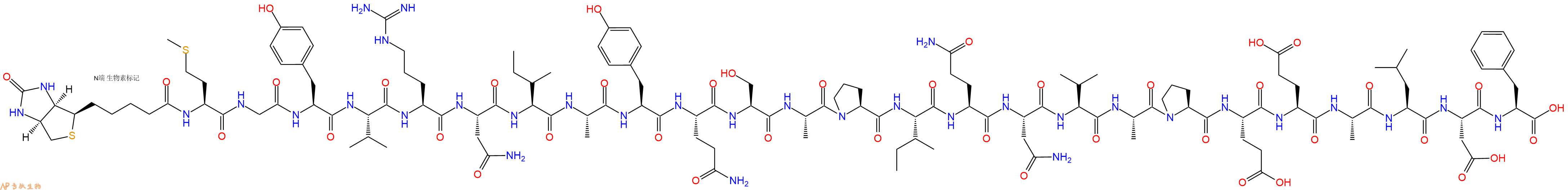 专肽生物产品Biotinyl-Met-Gly-Tyr-Val-Arg-Asn-Ile-Ala-Tyr-Gln-Ser-Ala-Pro-Ile-Gln-Asn-Val-Ala-Pro-Glu-Glu-Ala-Leu-Asp-Phe-OH