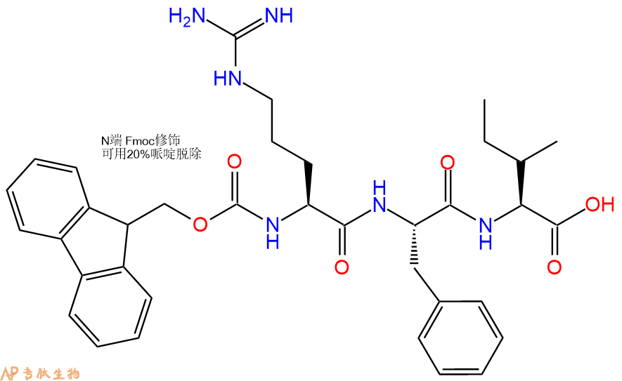 专肽生物产品Fmoc-Arg-Phe-Ile-OH