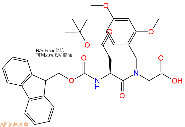 专肽生物产品Fmoc-Asp(OtBu)-(Dmb)Gly-OH900152-72-9