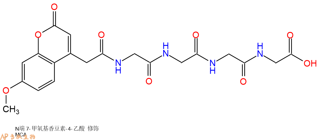 专肽生物产品MCA-Gly-Gly-Gly-Gly-OH