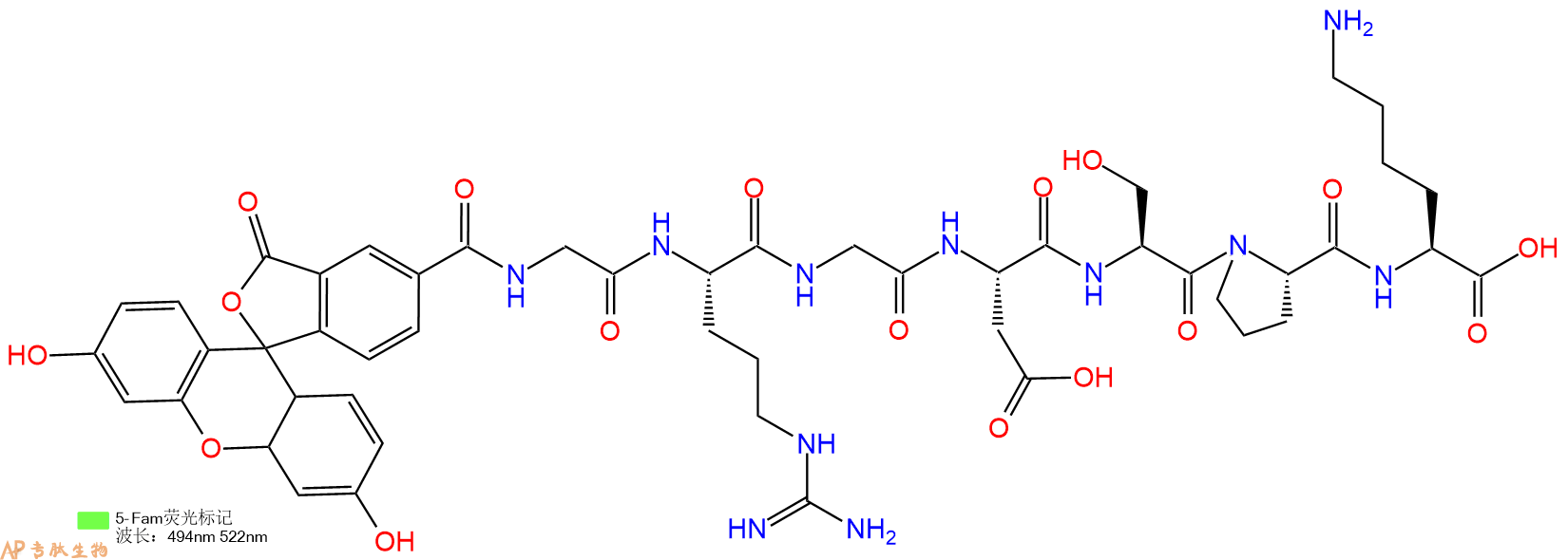 专肽生物产品5FAM-Gly-Arg-Gly-Asp-Ser-Pro-Lys-OH