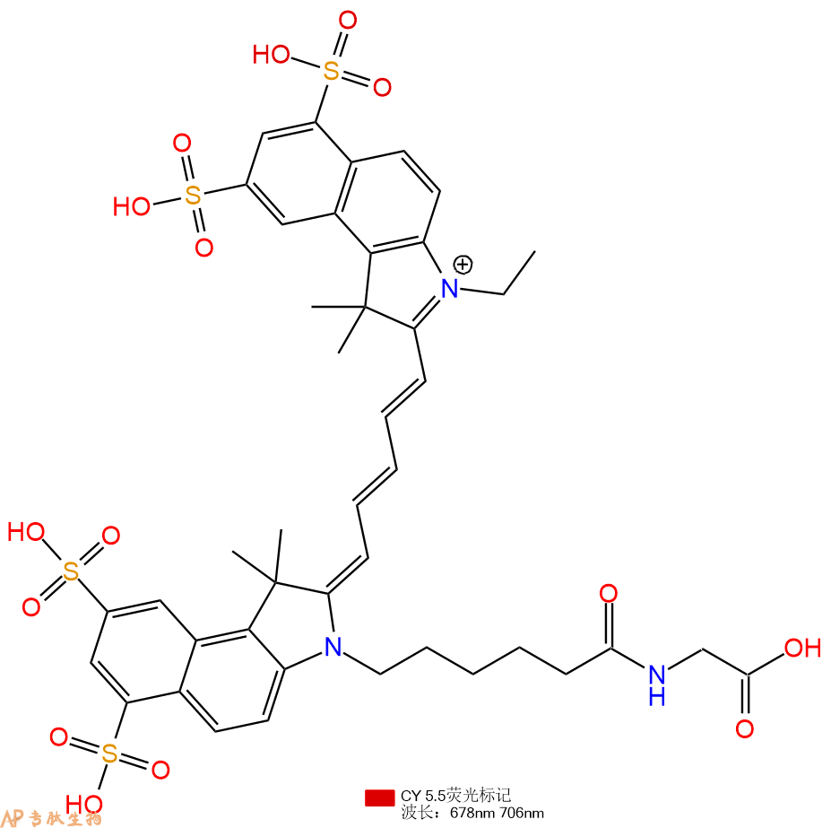 专肽生物产品Cy5.5-Gly-OH