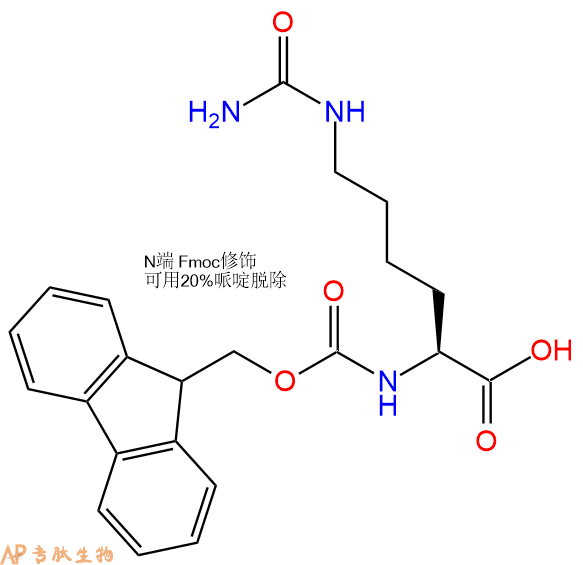 专肽生物产品Fmoc-HomoCit-OH