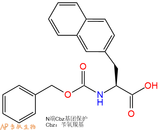 专肽生物产品Cbz-2Nal-OH65365-16-4