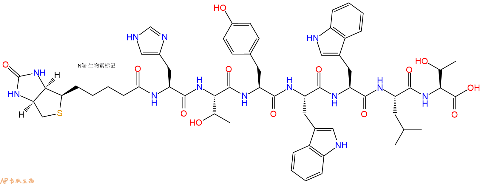 专肽生物产品Biotinyl-His-Thr-Tyr-Trp-Trp-Leu-Thr-OH