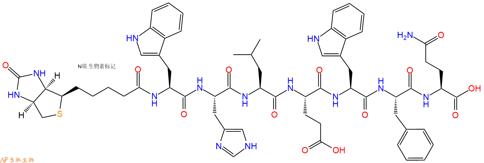 专肽生物产品Biotinyl-Trp-His-Leu-Glu-Trp-Phe-Gln-OH