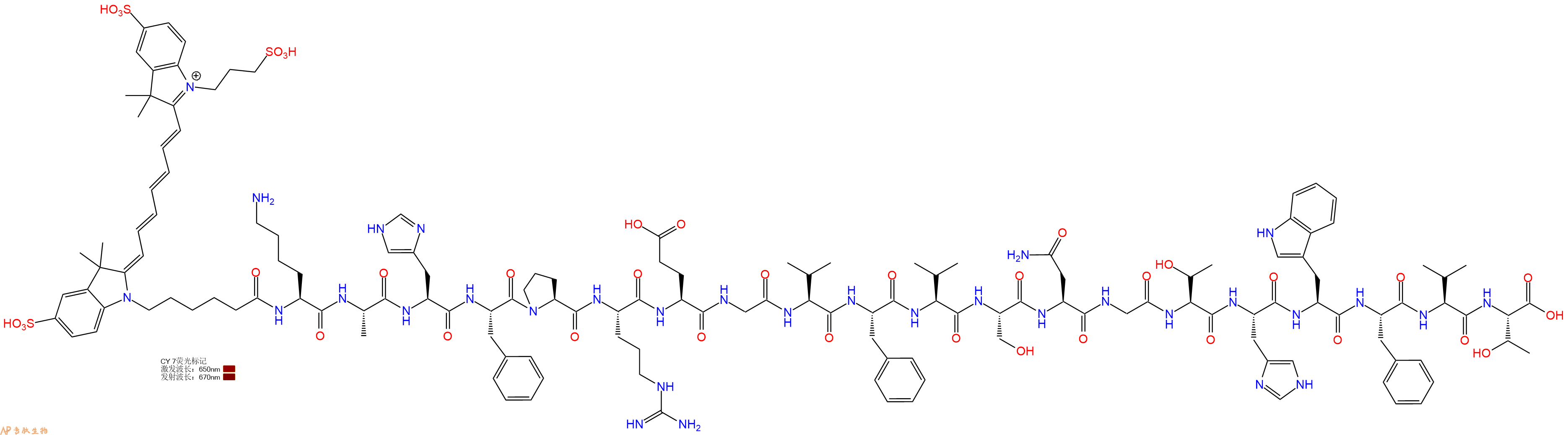 专肽生物产品磺化CY7-Lys-Ala-His-Phe-Pro-Arg-Glu-Gly-Val-Phe-Val-Ser-Asn-Gly-Thr-His-Trp-Phe-Val-Thr-OH