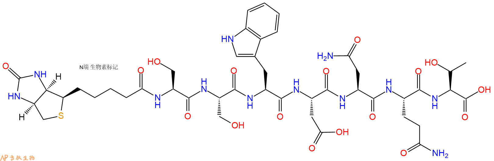 专肽生物产品Biotinyl-Ser-Ser-Trp-Asp-Asn-Gln-Thr-OH