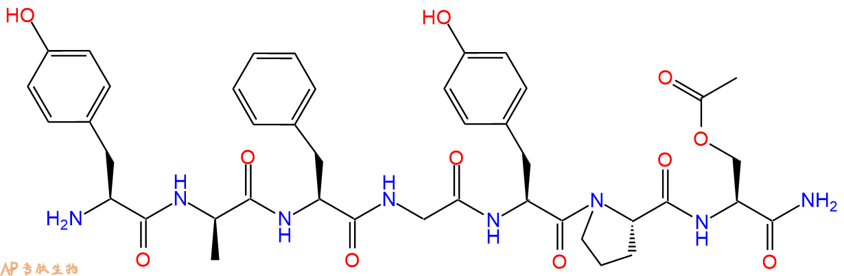 专肽生物产品(Ser(Ac)7)-Dermorphin