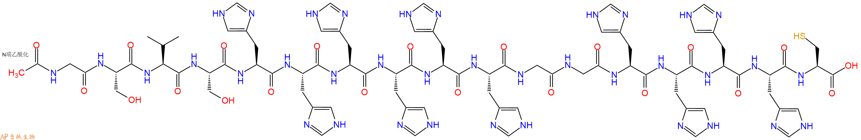 专肽生物产品Ac-Gly-Ser-Val-Ser-His-His-His-His-His-His-Gly-Gly-His-His-His-His-Cys-OH