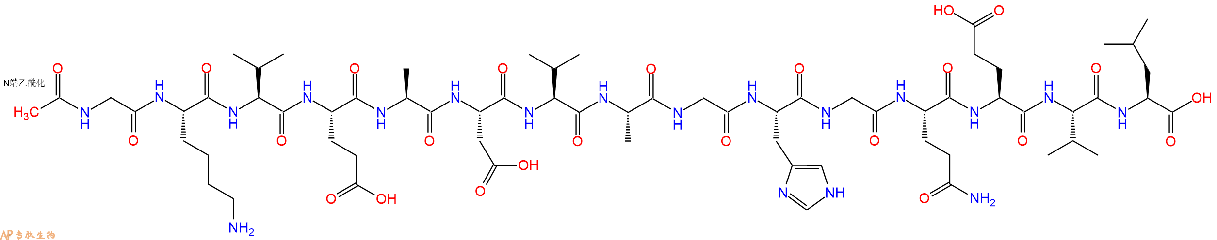 专肽生物产品Ac-Gly-Lys-Val-Glu-Ala-Asp-Val-Ala-Gly-His-Gly-Gln-Glu-Val-Leu-OH