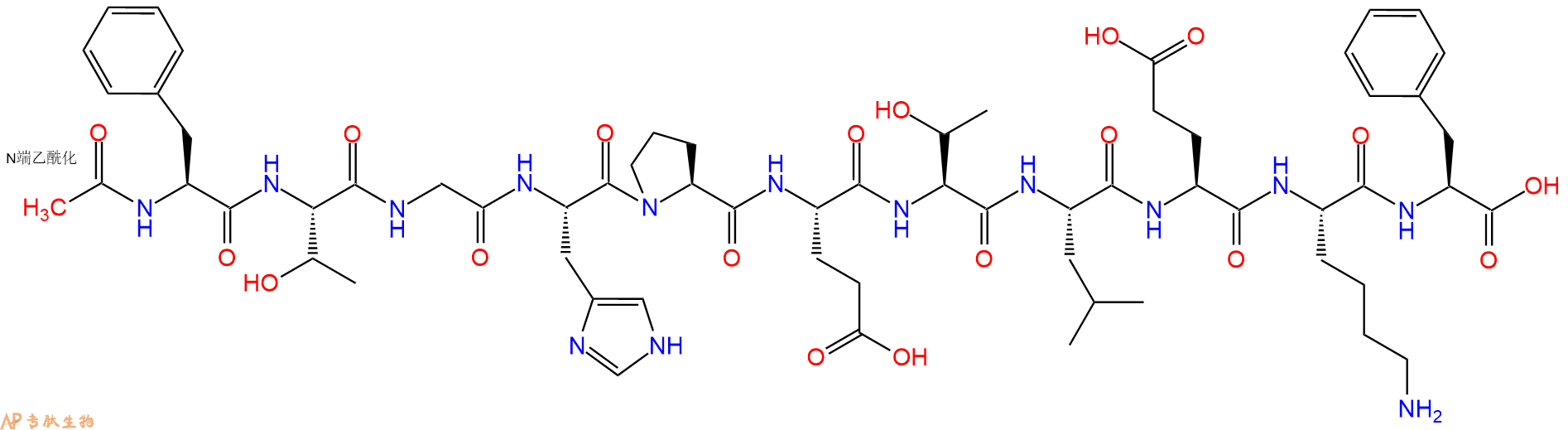 专肽生物产品Ac-Phe-Thr-Gly-His-Pro-Glu-Thr-Leu-Glu-Lys-Phe-OH