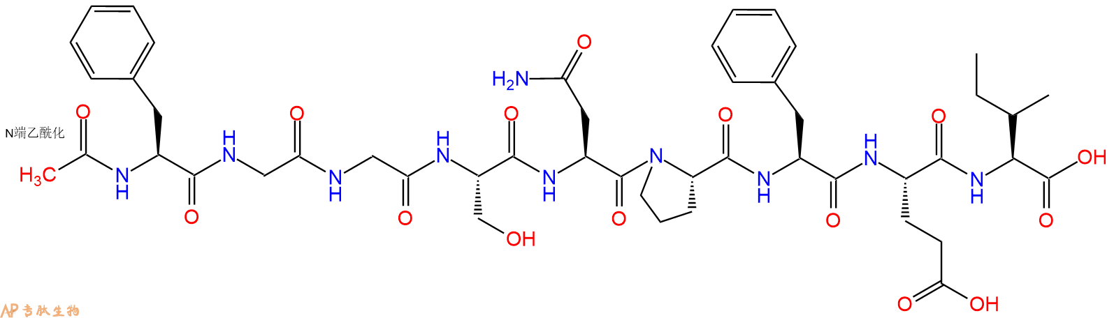 专肽生物产品Ac-Phe-Gly-Gly-Ser-Asn-Pro-Phe-Glu-Ile-OH