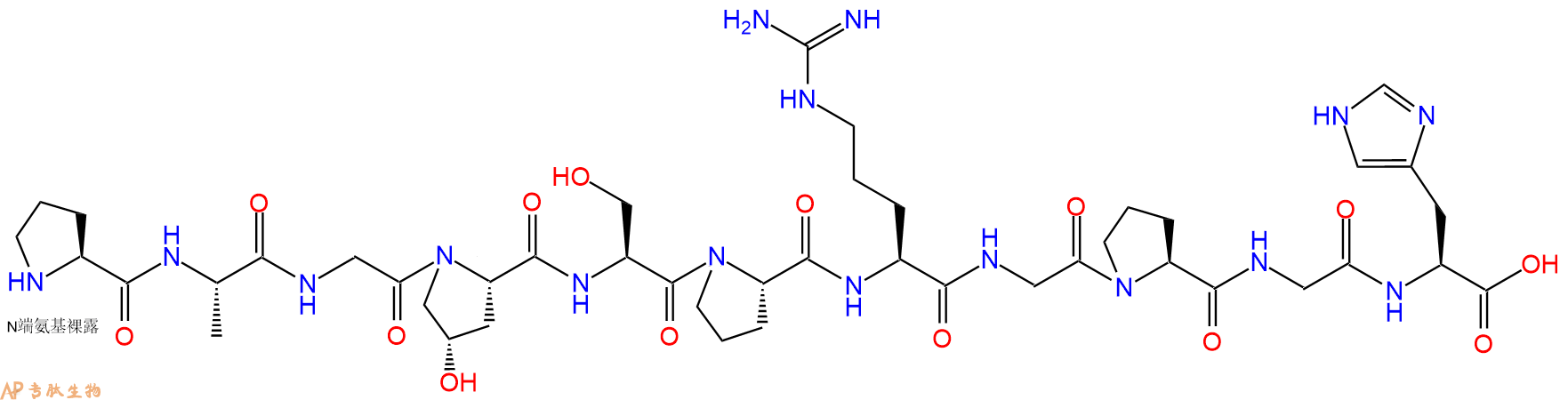 专肽生物产品H2N-Pro-Ala-Gly-Hyp-Ser-Pro-Arg-Gly-Pro-Gly-His-OH