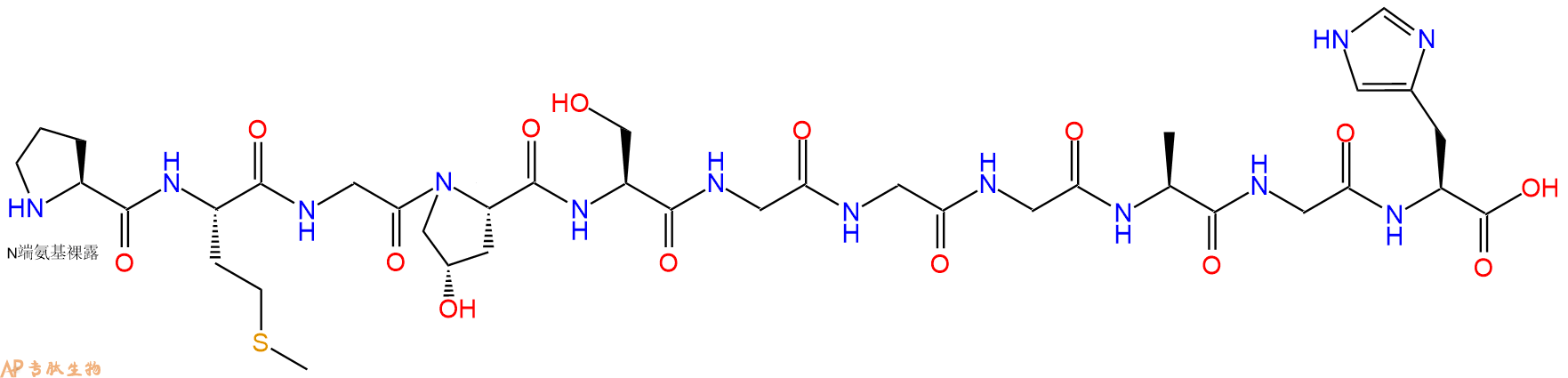 专肽生物产品H2N-Pro-Met-Gly-Hyp-Ser-Gly-Gly-Gly-Ala-Gly-His-OH
