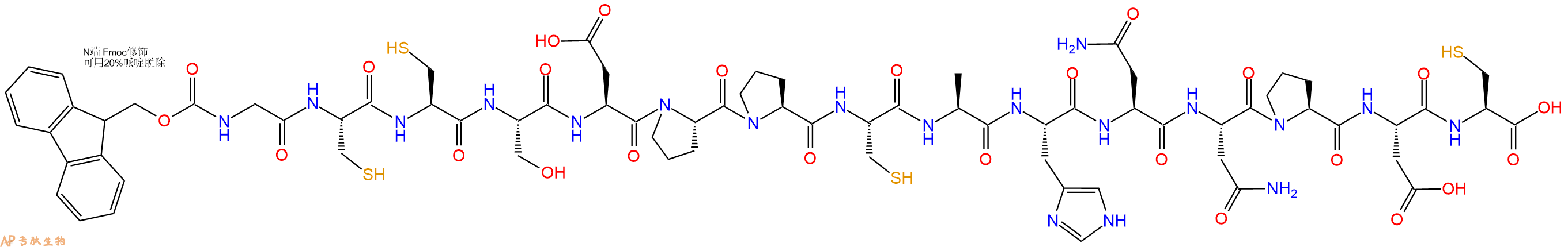 专肽生物产品Fmoc-Gly-Cys-Cys-Ser-Asp-Pro-Pro-Cys-Ala-His-Asn-Asn-Pro-Asp-Cys-OH