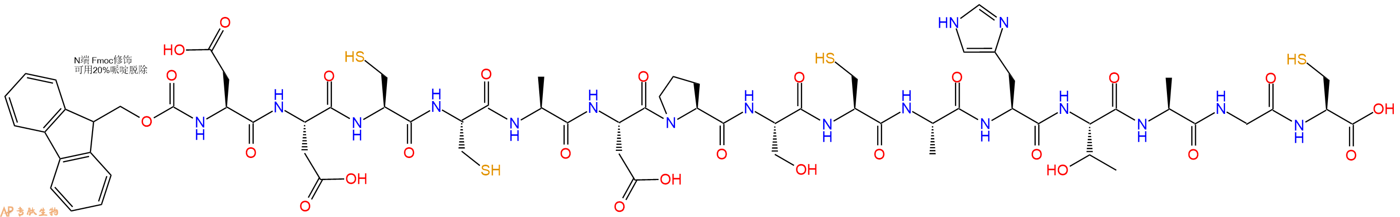 专肽生物产品Fmoc-Asp-Asp-Cys-Cys-Ala-Asp-Pro-Ser-Cys-Ala-His-Thr-Ala-Gly-Cys-OH
