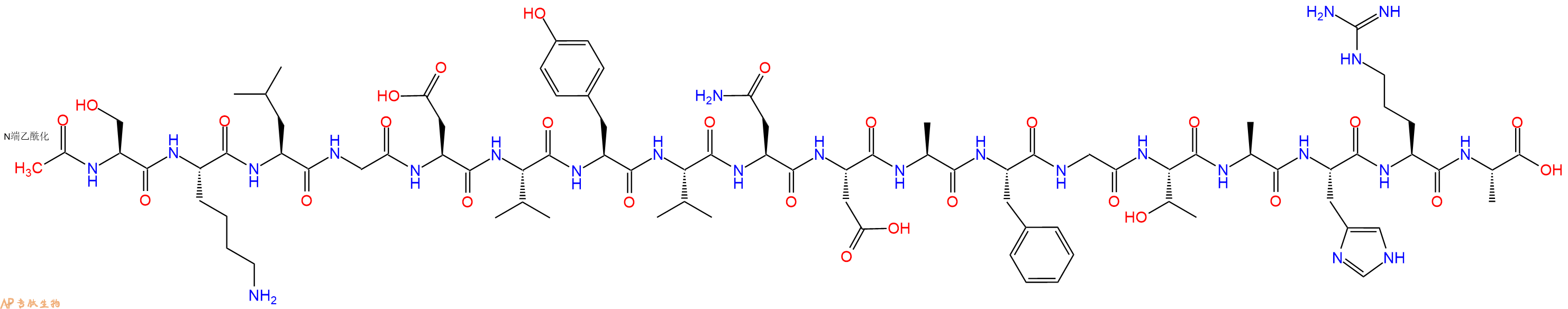 专肽生物产品Ac-Ser-Lys-Leu-Gly-Asp-Val-Tyr-Val-Asn-Asp-Ala-Phe-Gly-Thr-Ala-His-Arg-Ala-OH