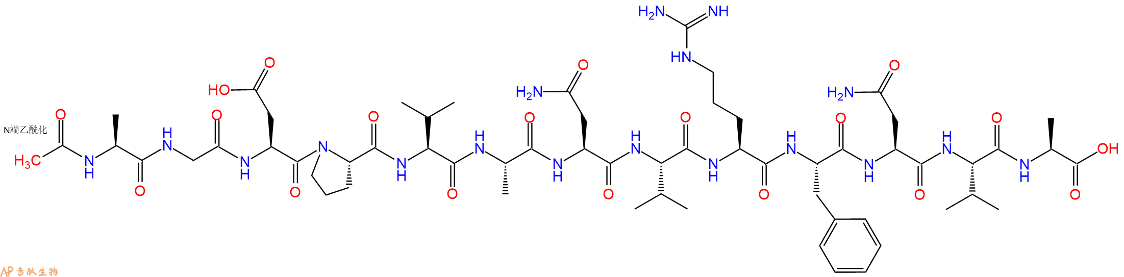 专肽生物产品Ac-Ala-Gly-Asp-Pro-Val-Ala-Asn-Val-Arg-Phe-Asn-Val-Ala-OH