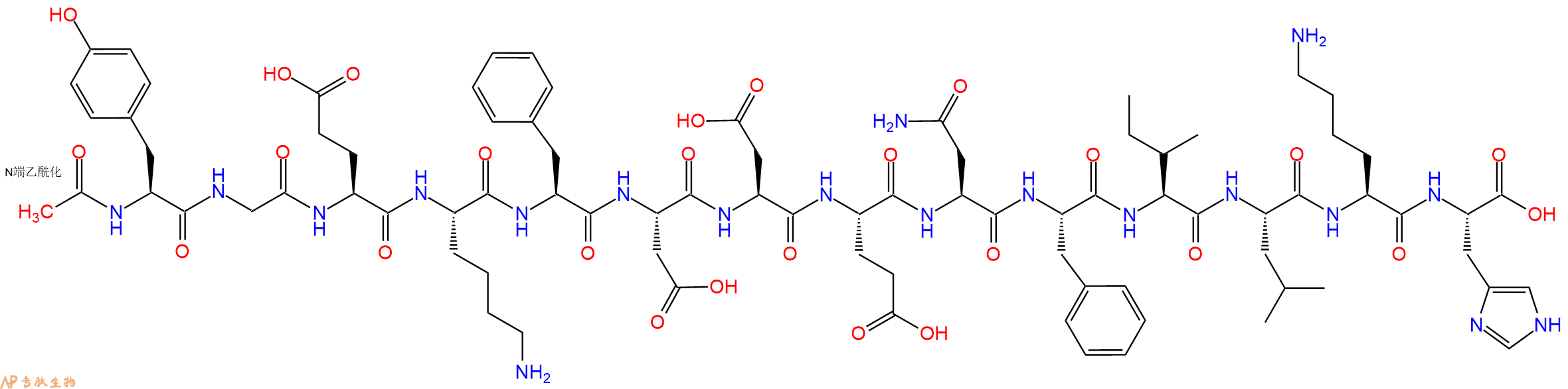 专肽生物产品Ac-Tyr-Gly-Glu-Lys-Phe-Asp-Asp-Glu-Asn-Phe-Ile-Leu-Lys-His-OH