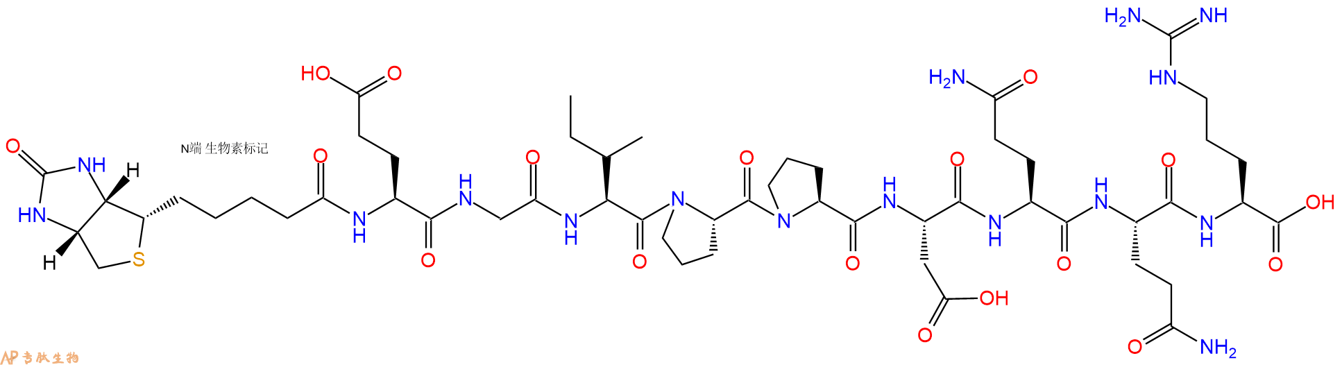 专肽生物产品Biotinyl-Glu-Gly-Ile-Pro-Pro-Asp-Gln-Gln-Arg-OH