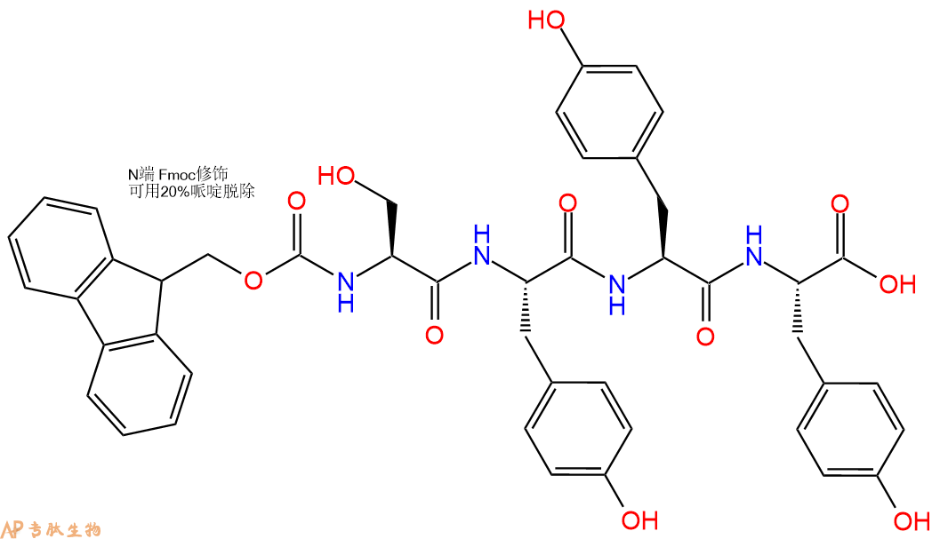 专肽生物产品Fmoc-Ser-Tyr-Tyr-Tyr-OH