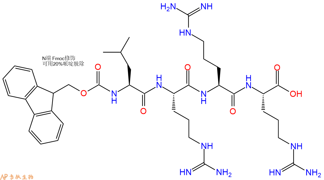 专肽生物产品Fmoc-Leu-Arg-Arg-Arg-OH