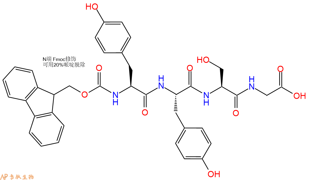 专肽生物产品Fmoc-Tyr-Tyr-Ser-Gly-OH