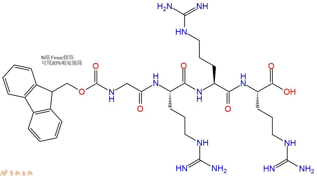 专肽生物产品Fmoc-Gly-Arg-Arg-Arg-OH