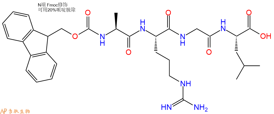 专肽生物产品Fmoc-Ala-Arg-Gly-Leu-OH
