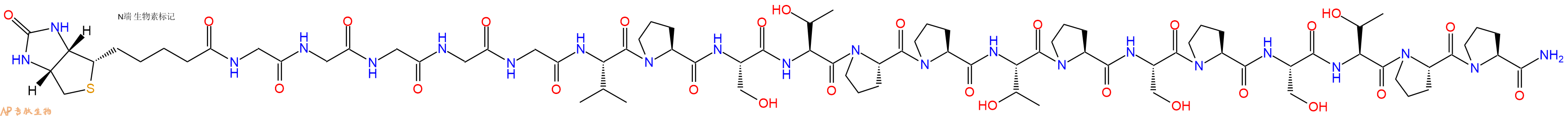 专肽生物产品Biotinyl-Gly-Gly-Gly-Gly-Gly-Val-Pro-Ser-Thr-Pro-Pro-Thr-Pro-Ser-Pro-Ser-Thr-Pro-Pro-CONH2