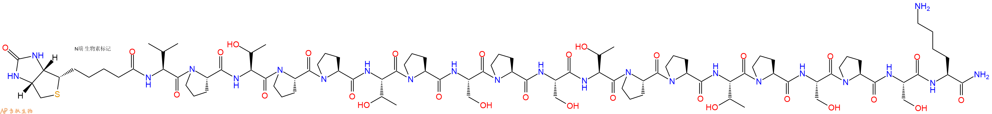 专肽生物产品Biotinyl-Val-Pro-Thr-Pro-Pro-Thr-Pro-Ser-Pro-Ser-Thr-Pro-Pro-Thr-Pro-Ser-Pro-Ser-Lys-CONH2