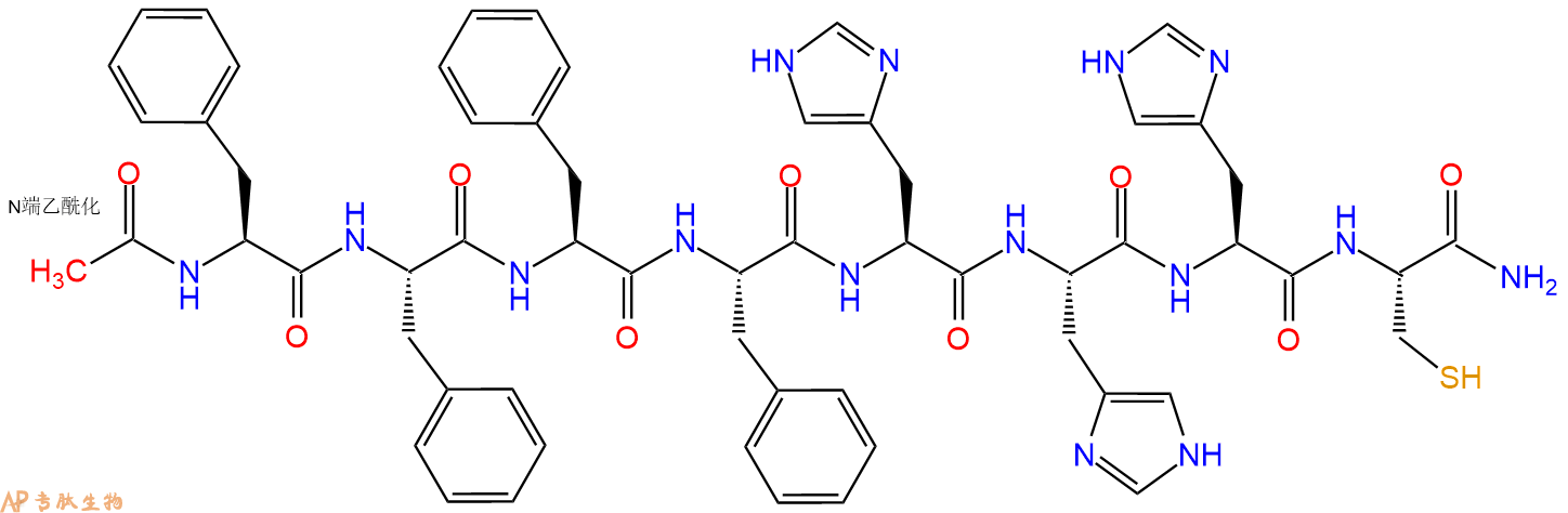 专肽生物产品Ac-Phe-Phe-Phe-Phe-His-His-His-Cys-CONH2