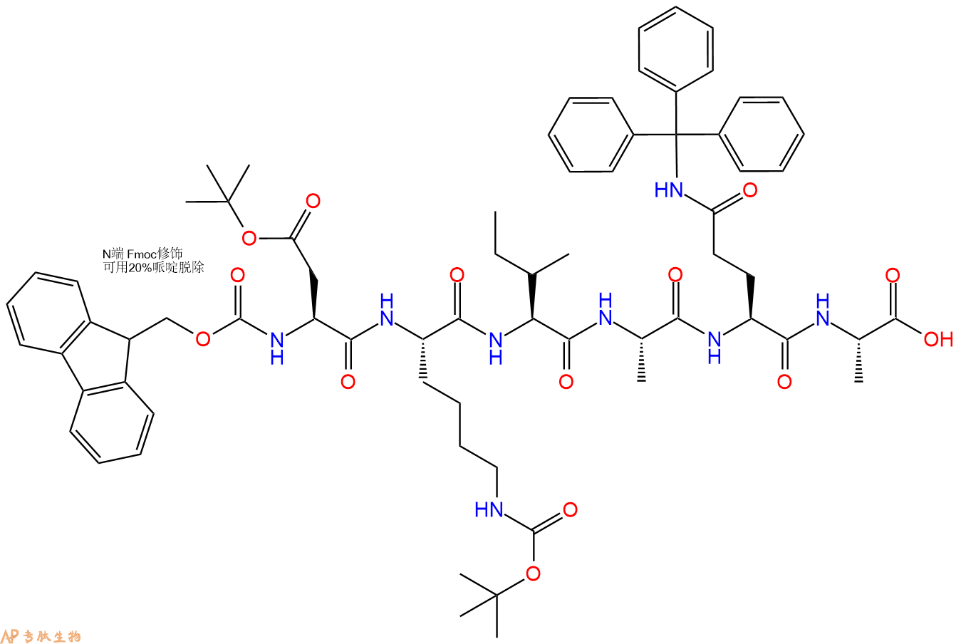 专肽生物产品Fmoc-Asp(OtBu)-Lys(Boc)-Ile-Ala-Gln(Trt)-Ala-OH