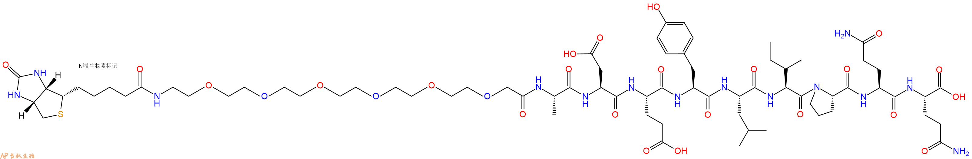 专肽生物产品Biotinyl-PEG6-Ala-Asp-Glu-Tyr-Leu-Ile-Pro-Gln-Gln