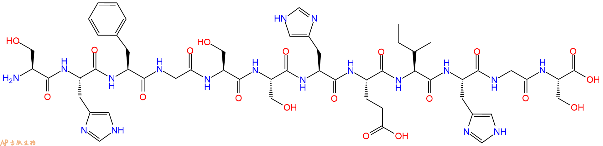 专肽生物产品H2N-Ser-His-Phe-Gly-Ser-Ser-His-Glu-Ile-His-Gly-Ser-OH