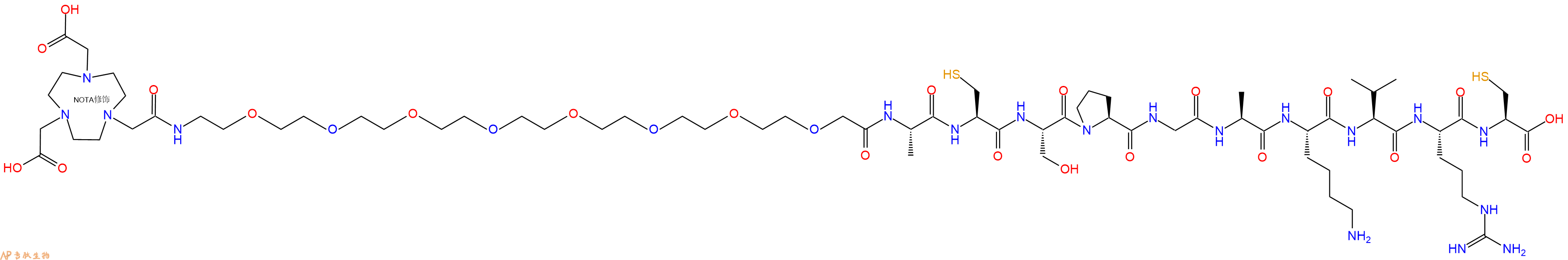 专肽生物产品NOTA-PEG8-Ala-Cys-Ser-Pro-Gly-Ala-Lys-Val-Arg-Cys