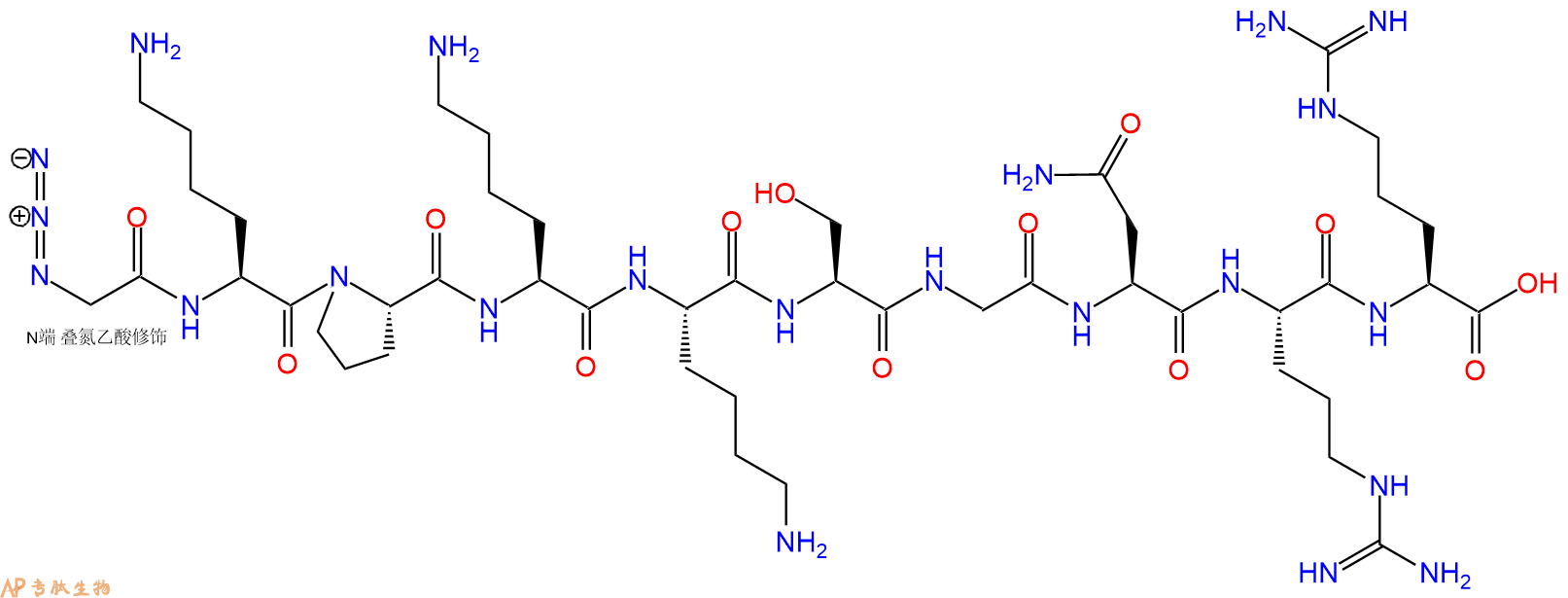 专肽生物产品N3Gly-Lys-Pro-Lys-Lys-Ser-Gly-Asn-Arg-Arg-OH