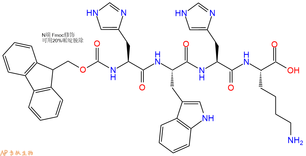 专肽生物产品Fmoc-His-Trp-His-Lys-OH
