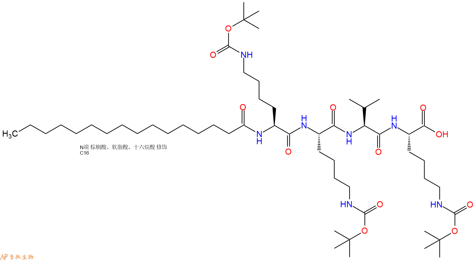 专肽生物产品Palmitoyl-Lys(Boc)-Lys(Boc)-Val-Lys(Boc)-OH