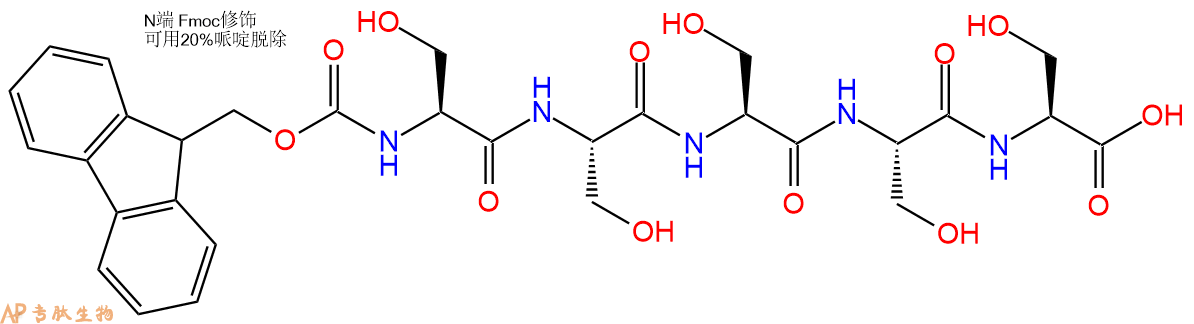 专肽生物产品Fmoc-Ser-Ser-Ser-Ser-Ser-OH