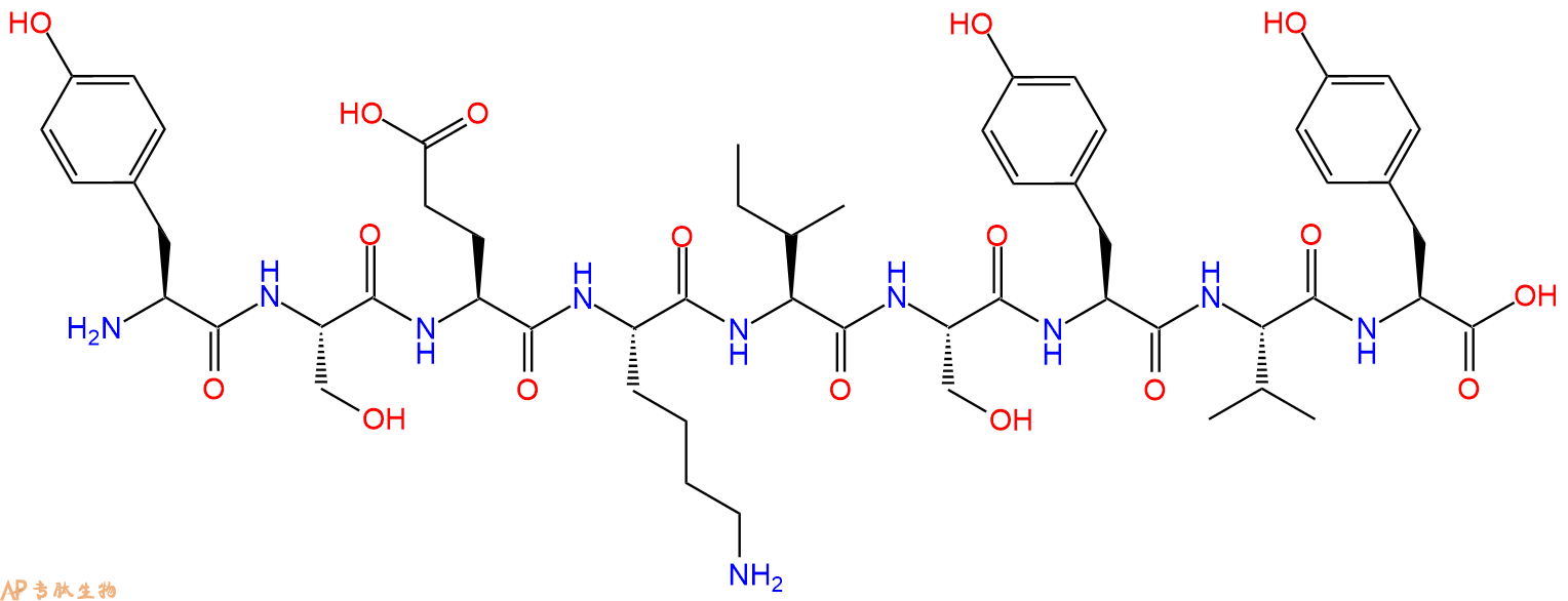专肽生物产品H2N-Tyr-Ser-Glu-Lys-Ile-Ser-Tyr-Val-Tyr-OH