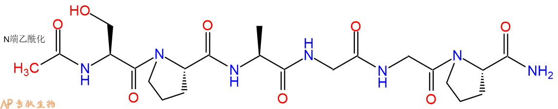 专肽生物产品Ac-Ser-Pro-Ala-Gly-Gly-Pro-CONH2