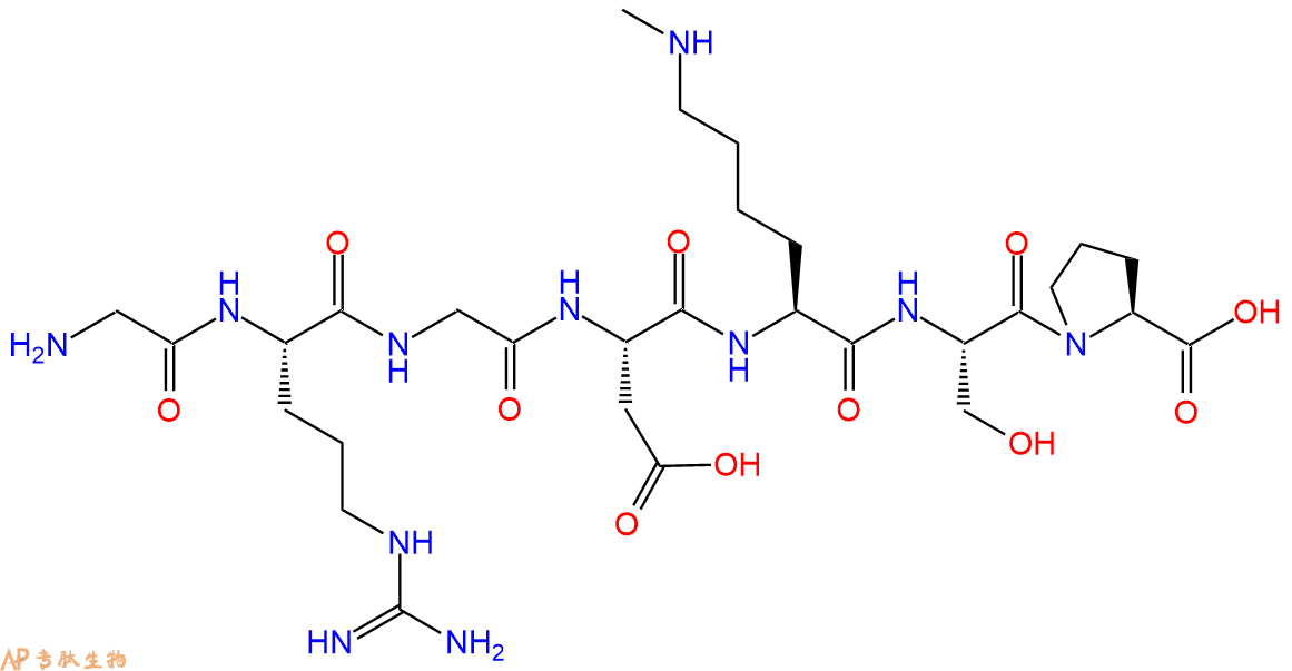 专肽生物产品H2N-Gly-Arg-Gly-Asp-Lys(Me)-Ser-Pro-OH