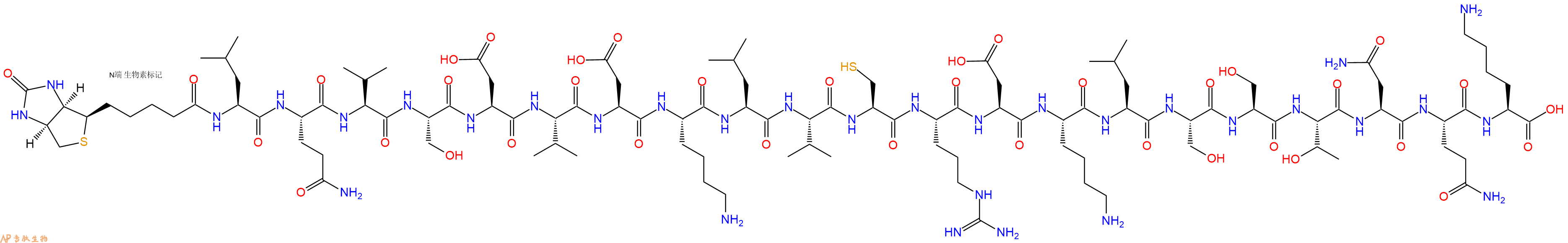 专肽生物产品Biotinyl-Leu-Gln-Val-Ser-Asp-Val-Asp-Lys-Leu-Val-Cys-Arg-Asp-Lys-Leu-Ser-Ser-Thr-Asn-Gln-Lys-OH