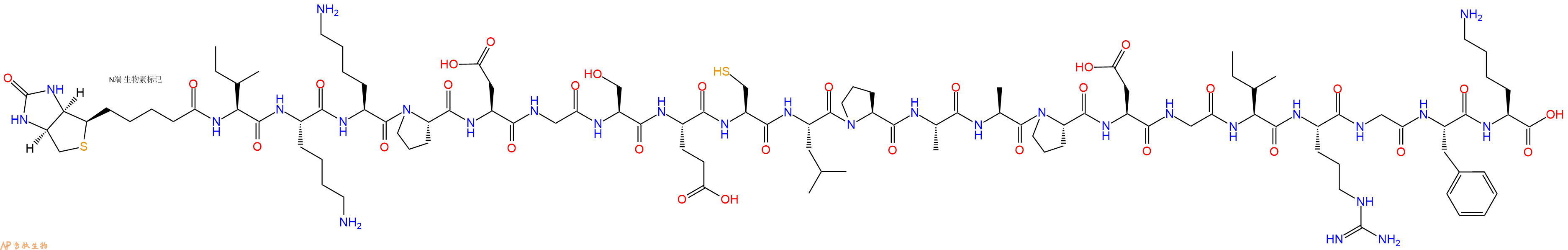 专肽生物产品Biotinyl-Ile-Lys-Lys-Pro-Asp-Gly-Ser-Glu-Cys-Leu-Pro-Ala-Ala-Pro-Asp-Gly-Ile-Arg-Gly-Phe-Lys-OH