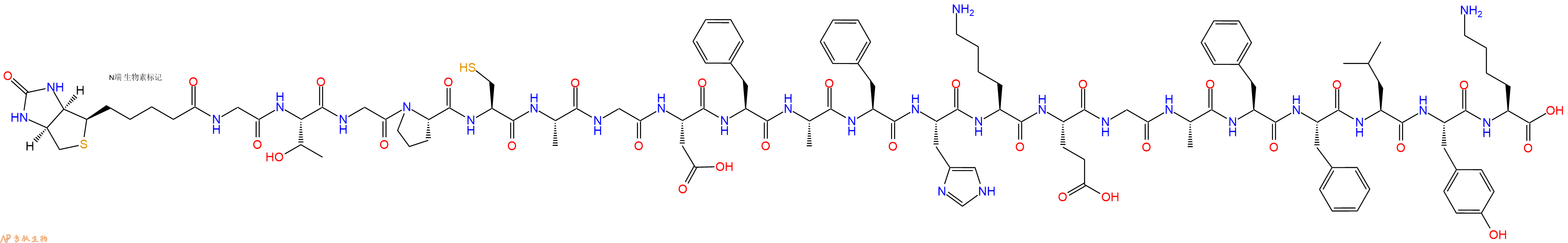 专肽生物产品Biotinyl-Gly-Thr-Gly-Pro-Cys-Ala-Gly-Asp-Phe-Ala-Phe-His-Lys-Glu-Gly-Ala-Phe-Phe-Leu-Tyr-Lys-OH