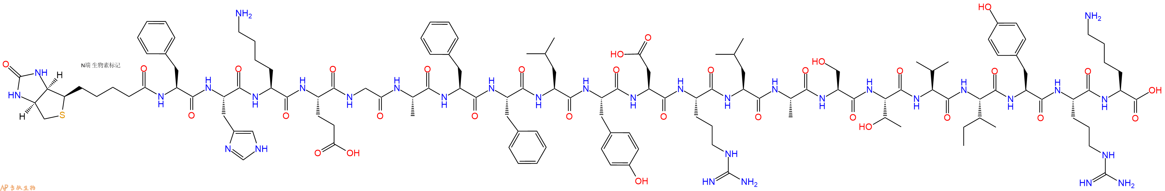专肽生物产品Biotinyl-Phe-His-Lys-Glu-Gly-Ala-Phe-Phe-Leu-Tyr-Asp-Arg-Leu-Ala-Ser-Thr-Val-Ile-Tyr-Arg-Lys-OH