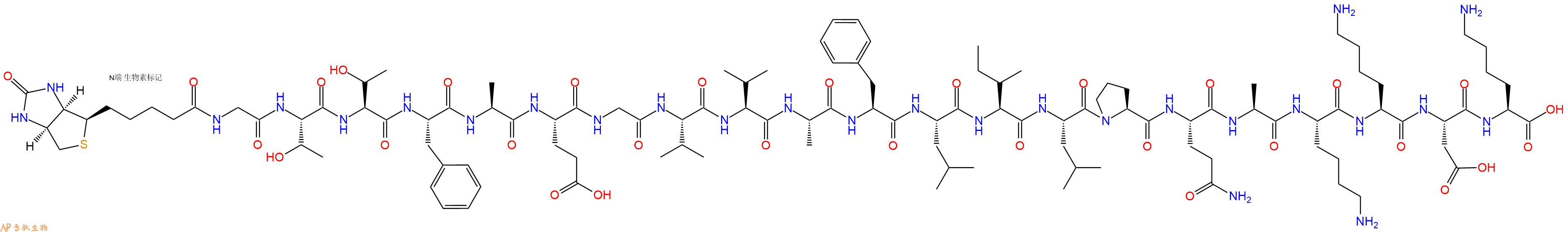 专肽生物产品Biotinyl-Gly-Thr-Thr-Phe-Ala-Glu-Gly-Val-Val-Ala-Phe-Leu-Ile-Leu-Pro-Gln-Ala-Lys-Lys-Asp-Lys-OH